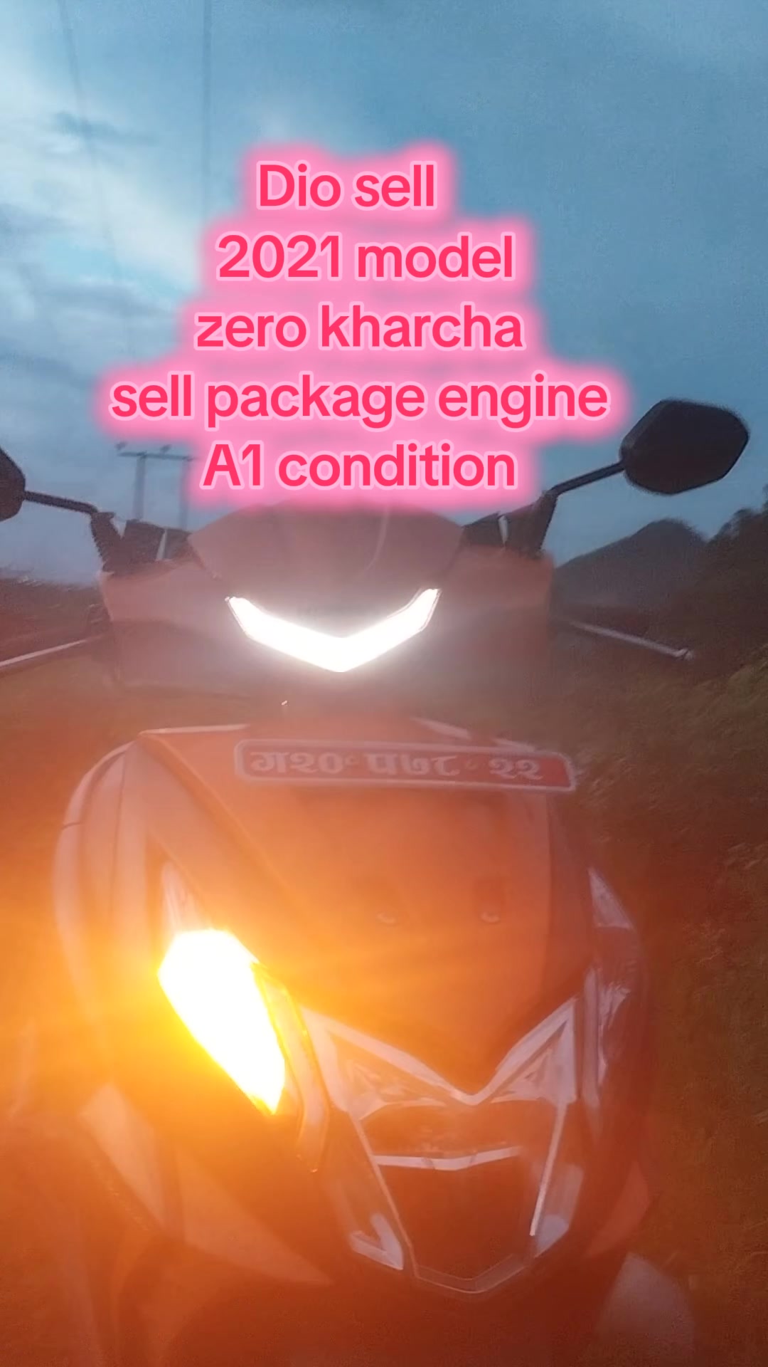 @गण्डकी बाइक बजार