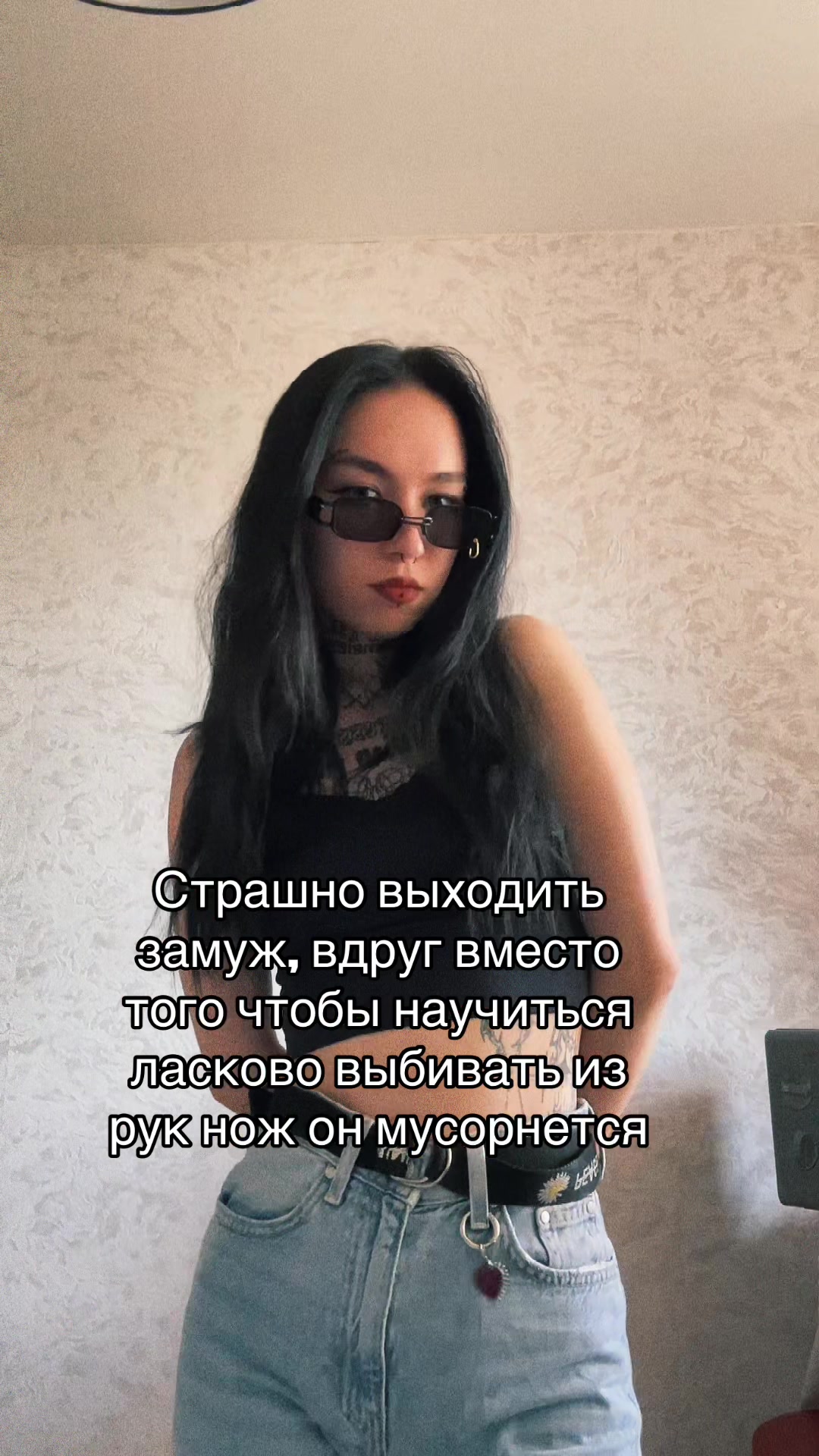 @Веймер