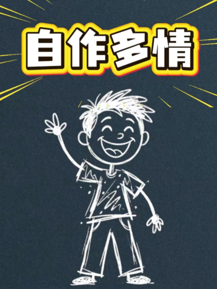 @慧宇強勢文化
