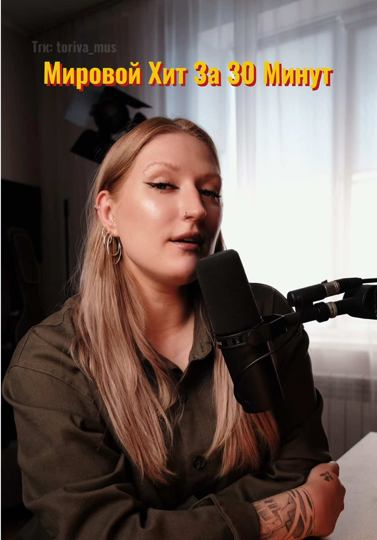 @TORIVA