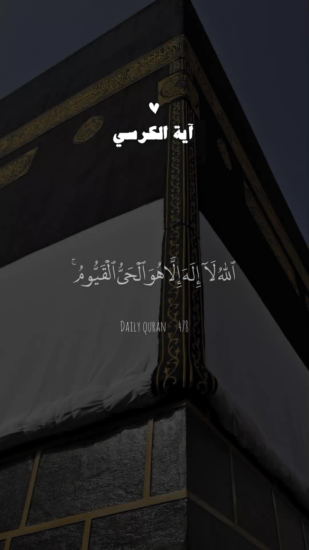@Quran||📕