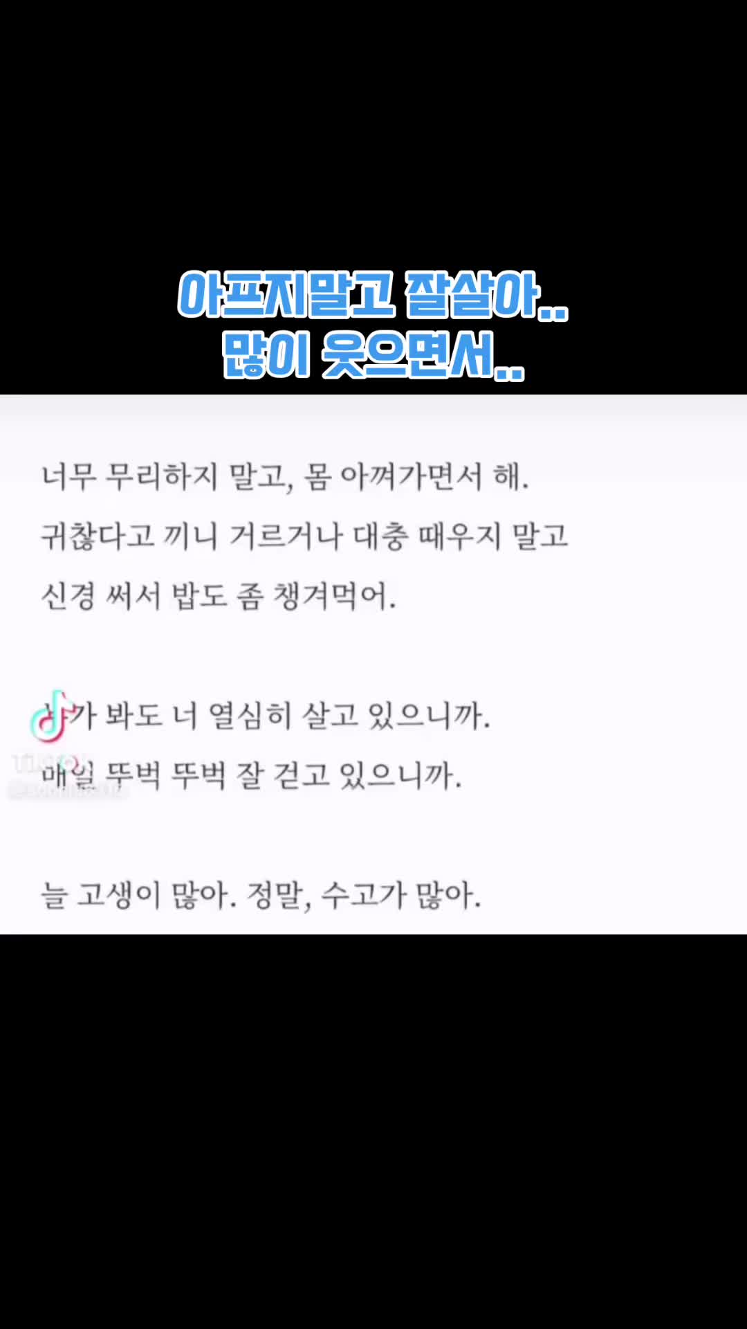 @🌟쏘야🌟