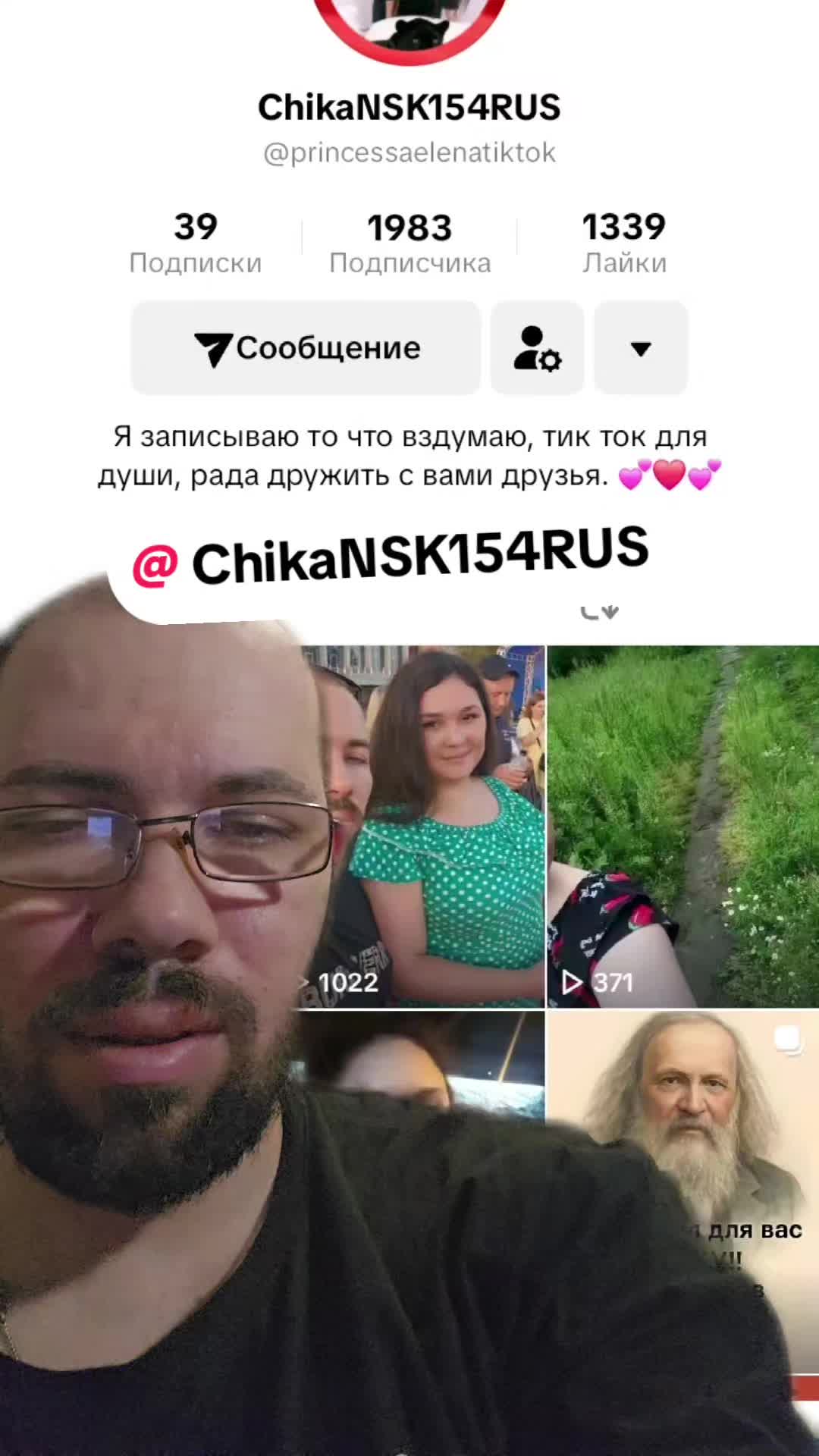 @Serega_oreshkin_live1