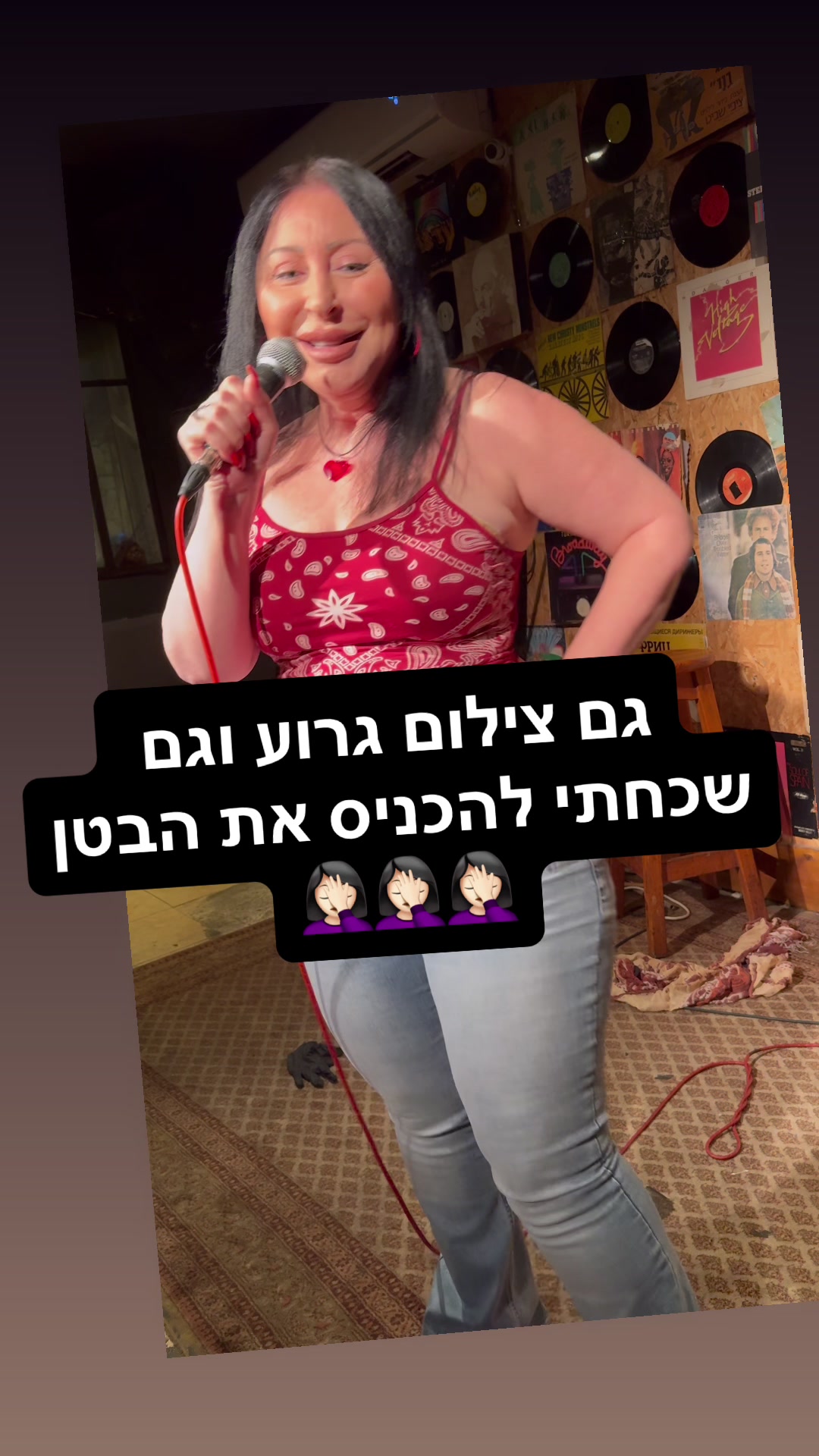 @Sofia Dvir