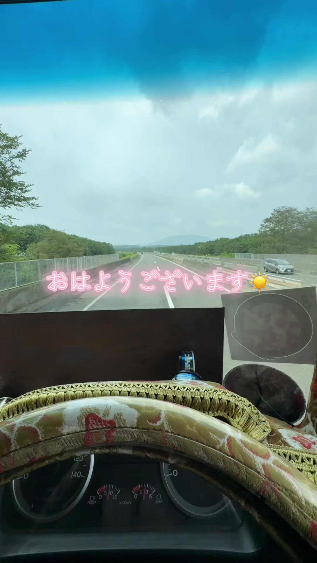 @🌸北のカリスマ桜丸🌸