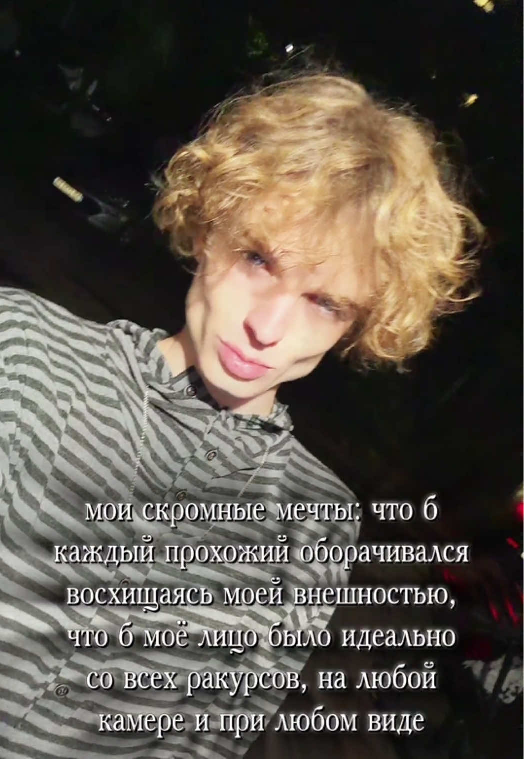 @анкилл главный чад мира 🦩