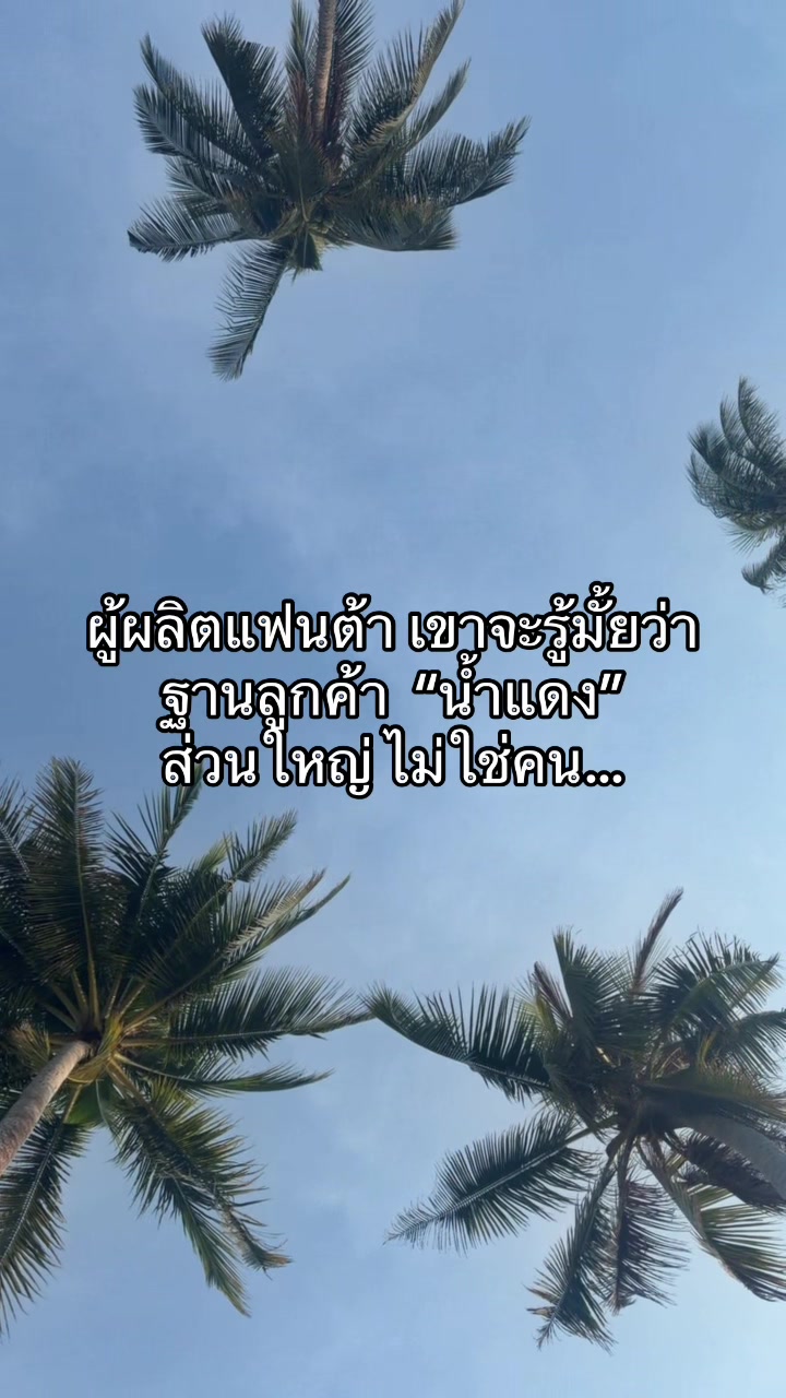 @เรื่องของปิ่น.