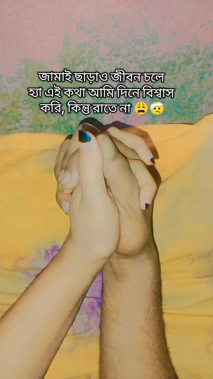 @~★~ Jannat Rani ~★~