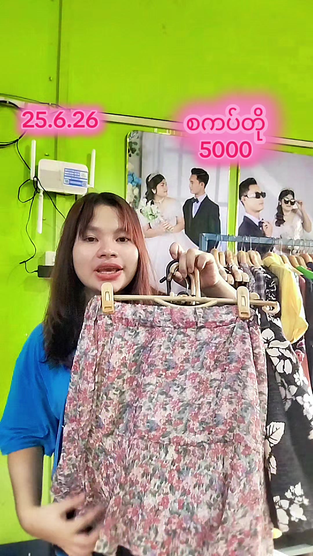 @5000တန် KH VintageCollection 2