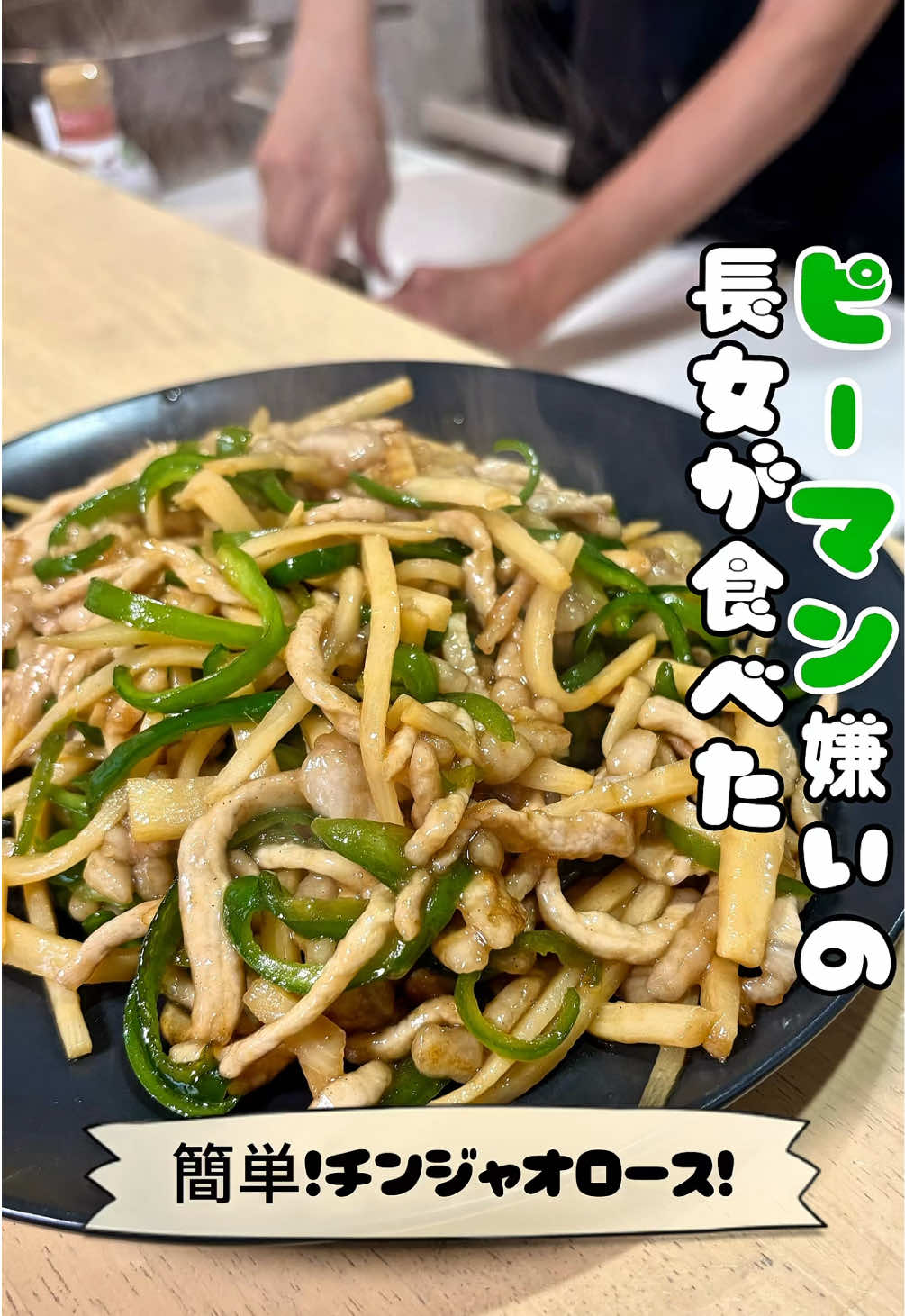 @はる｜三児パパの完食レシピ🍚