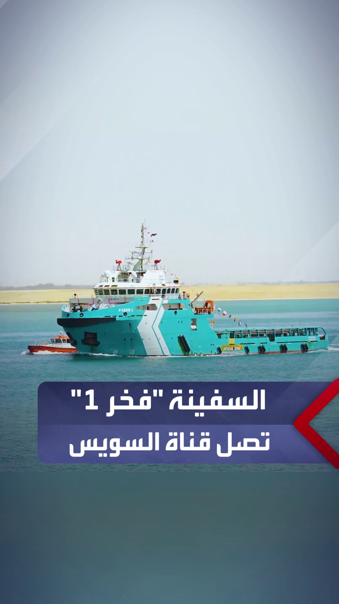 @العربية مصر - AlArabiya Egypt