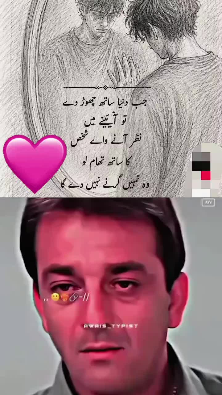 @SAHIL