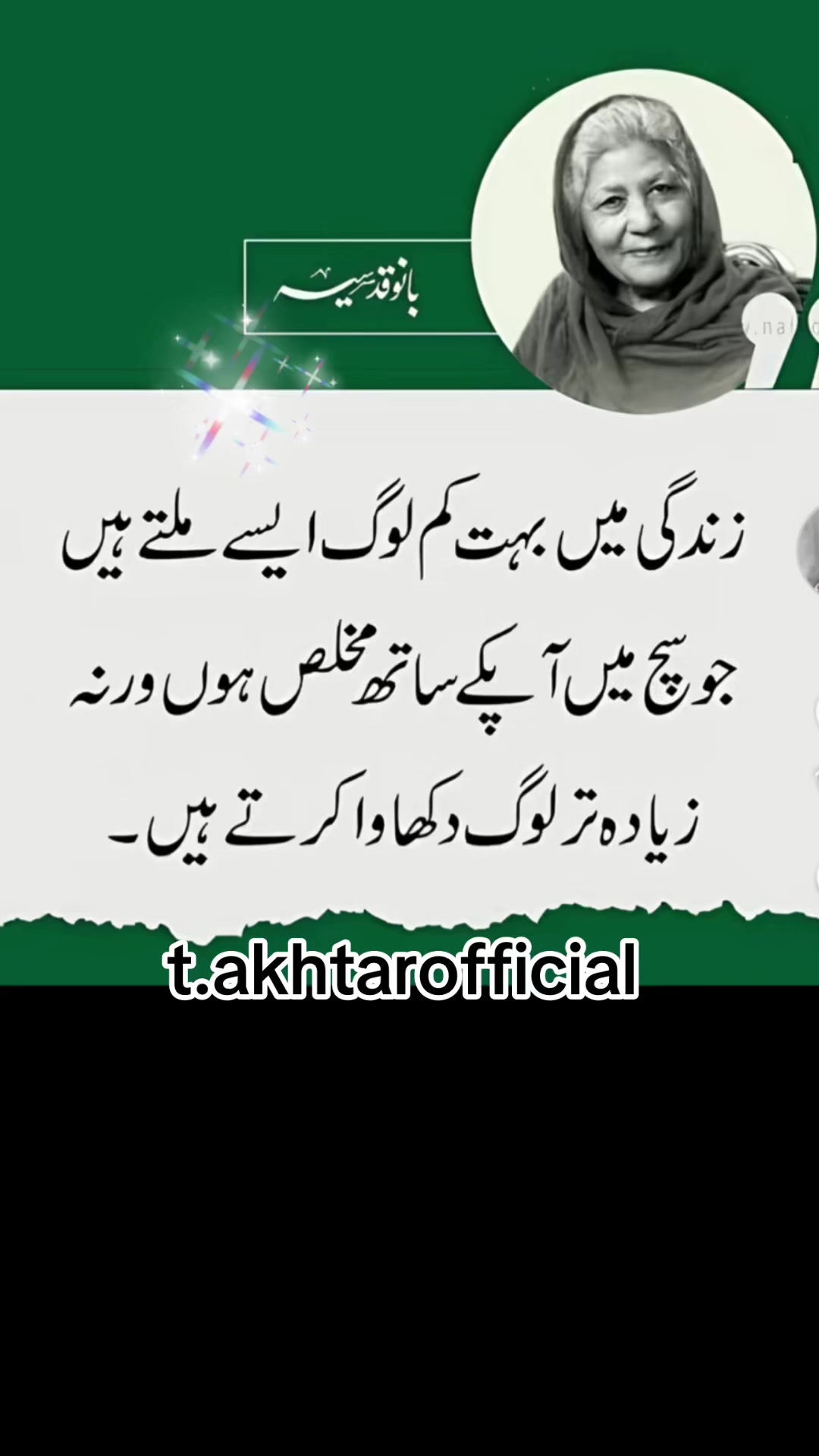 @T.Akhtar Official