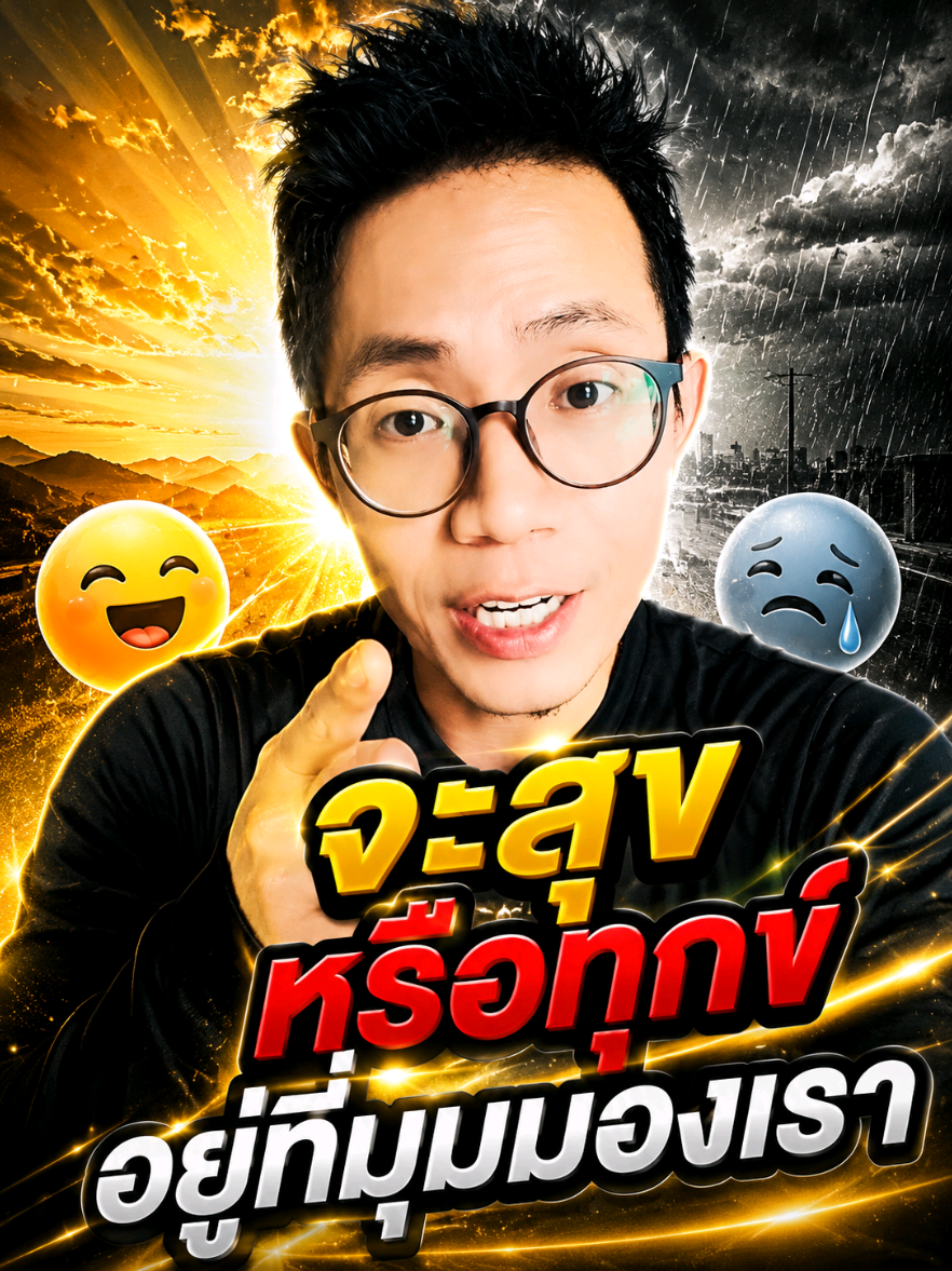 @เก้สายฮาพาเฟิร์ม