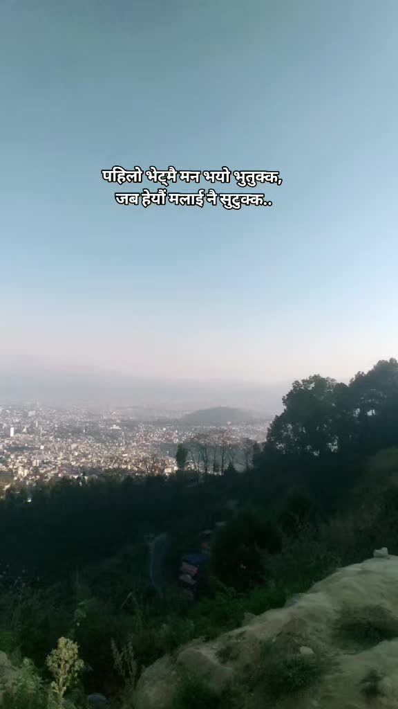 @एक मुसाफिर