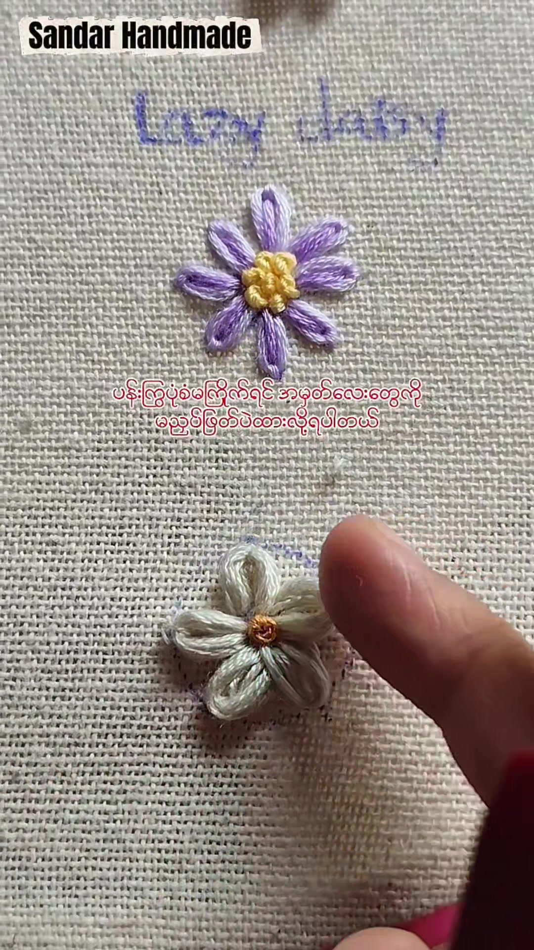 @Sandar Handmade