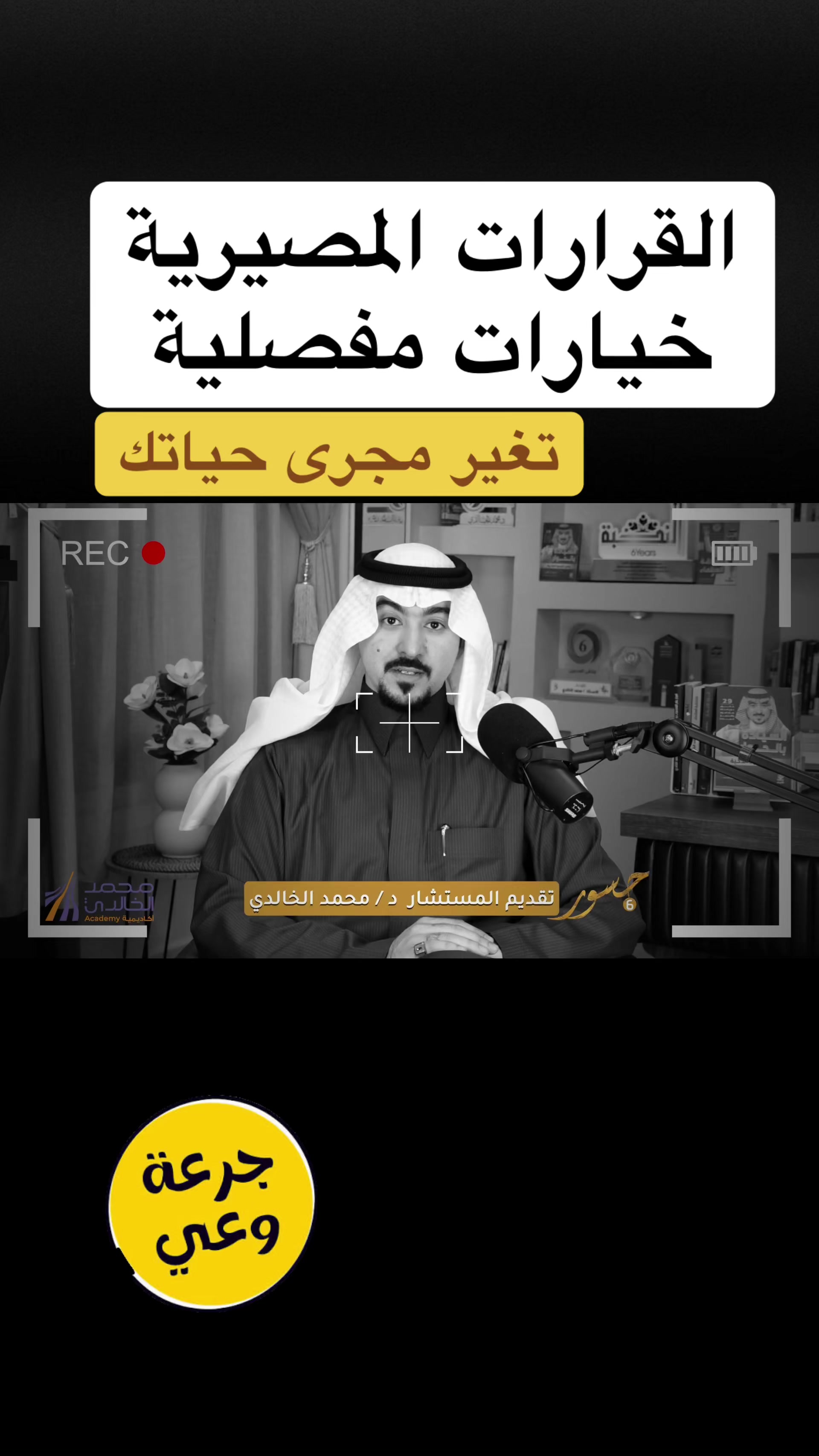 @رحال المدينة
