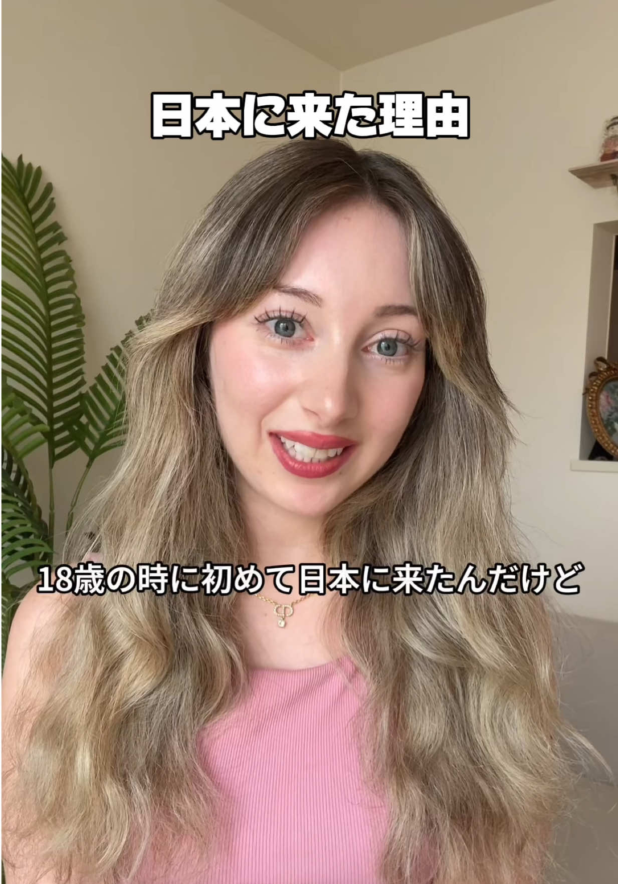 @ニコル🌸イタリア人