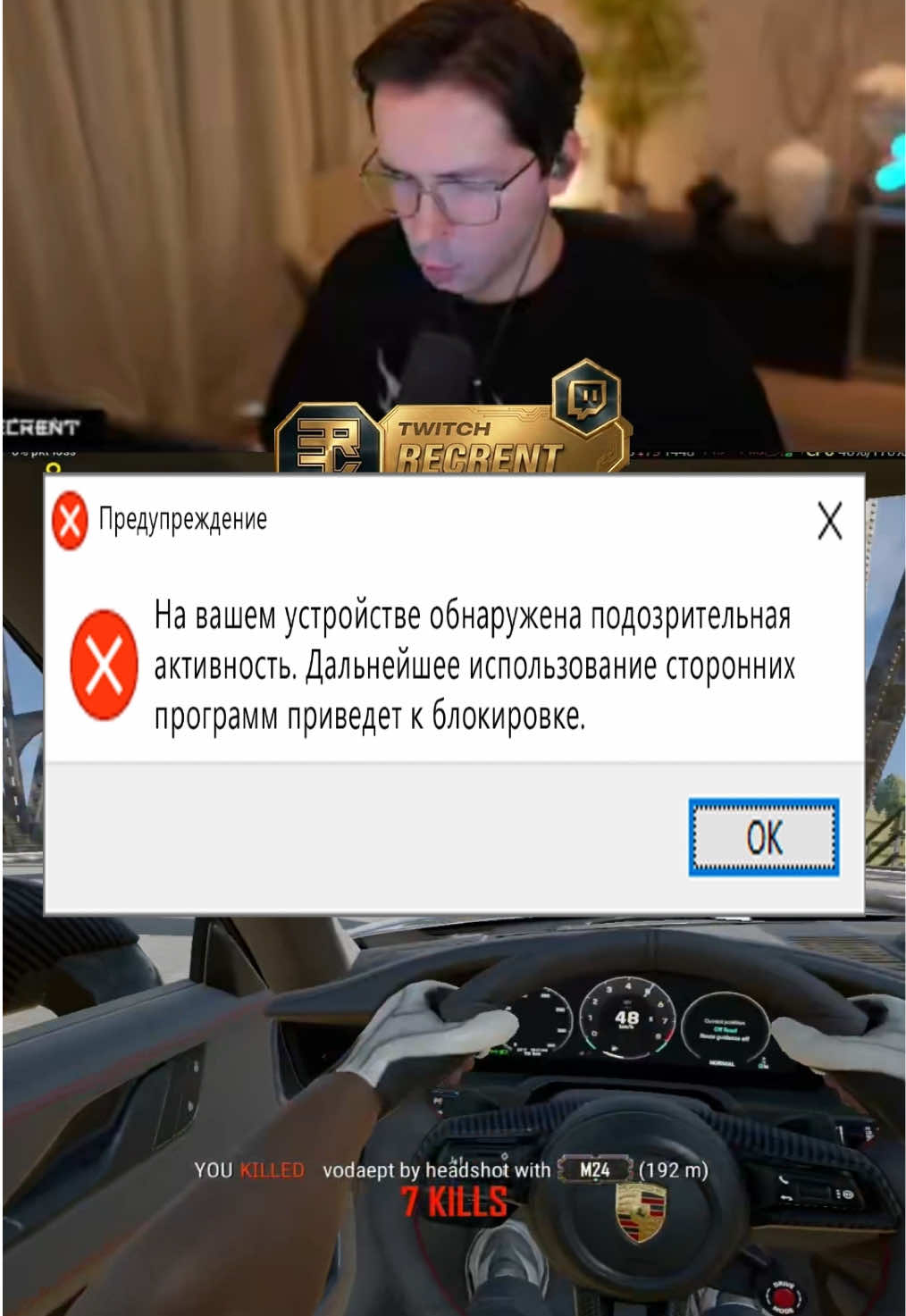 @Дмитрий Рекрент