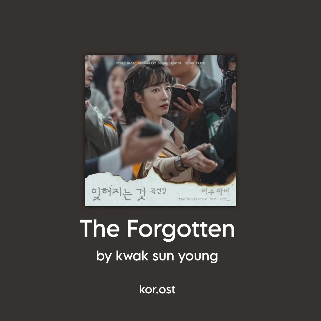 @kor.ost