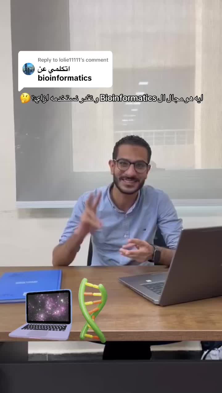 @The School of Biotechnology
