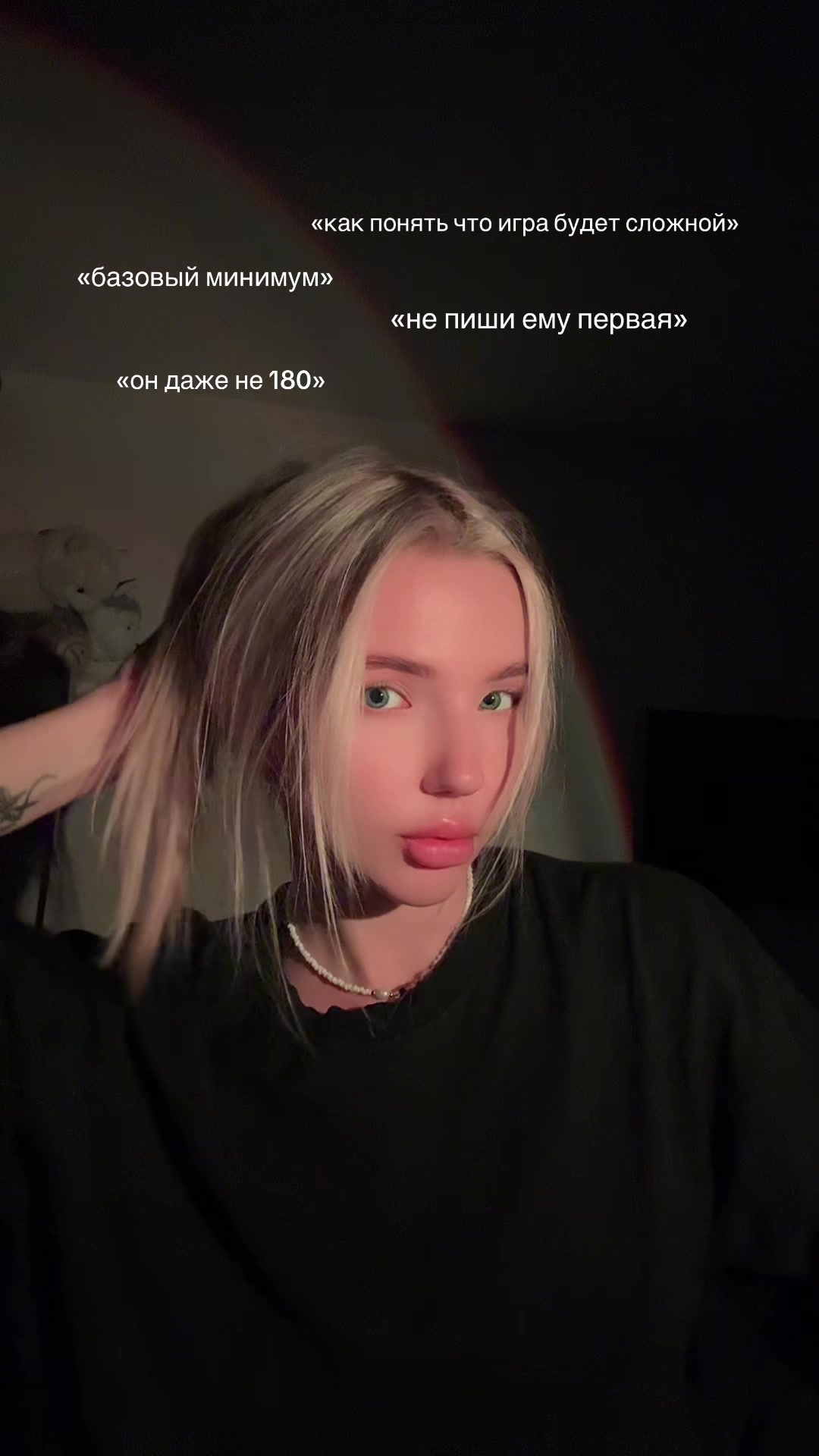 @ТГК: эляля 🩸