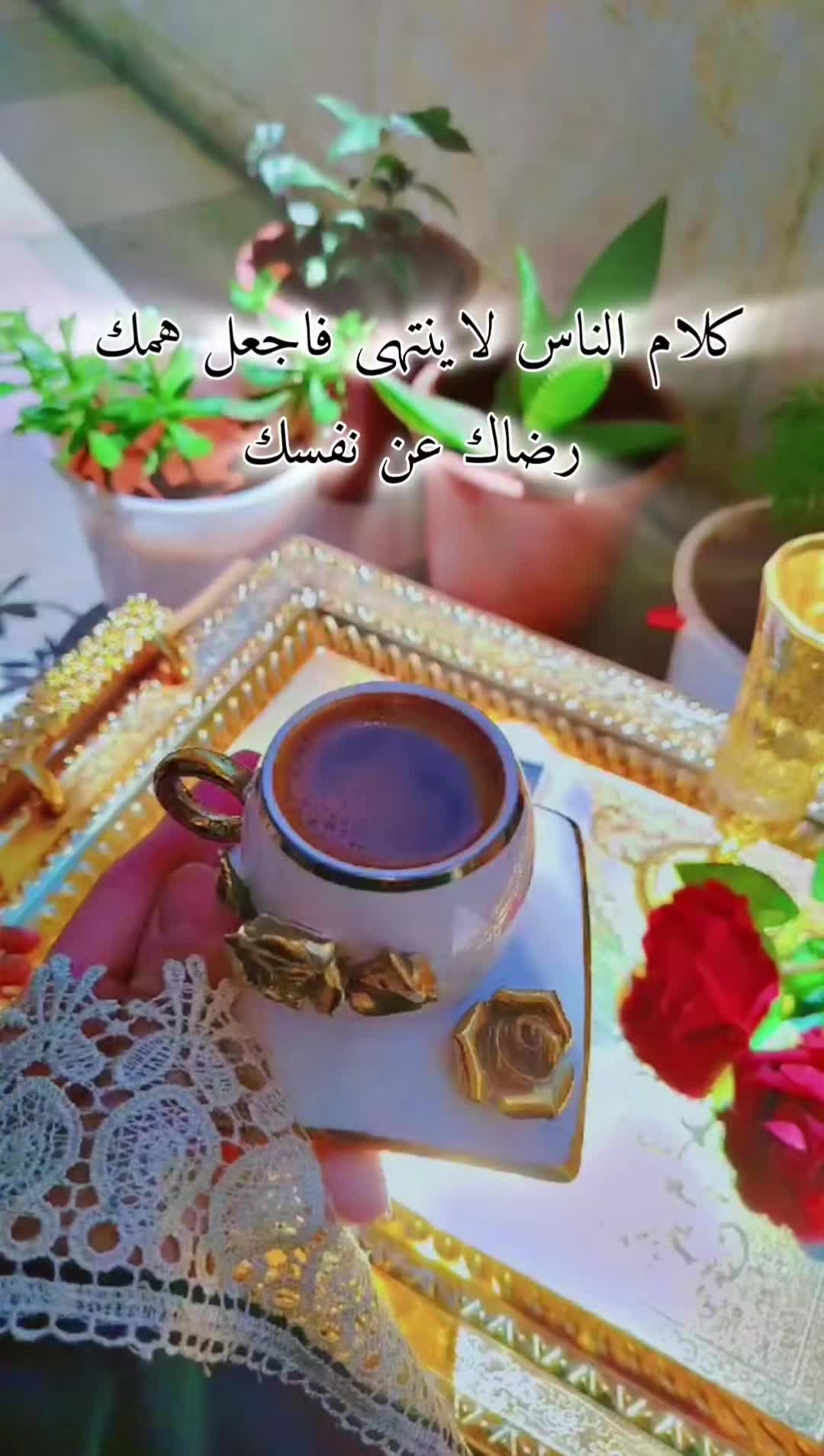 @عبير الورد🧡🍂
