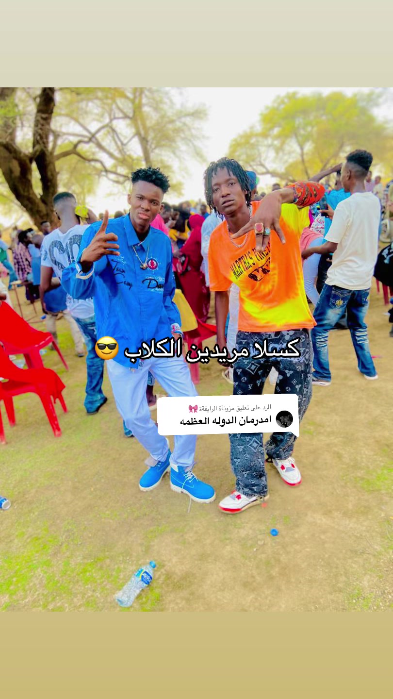 @منشار بانت ☠️☠️
