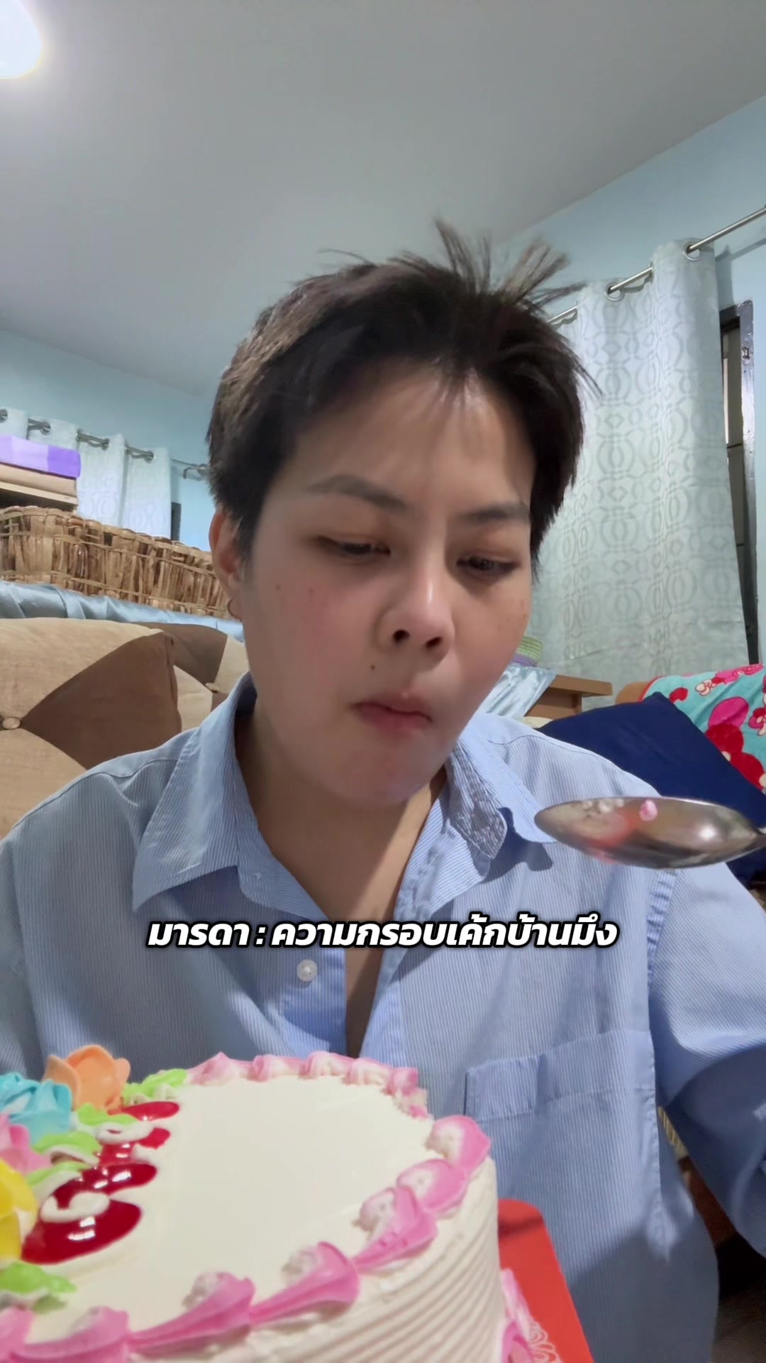 @ภสระอู