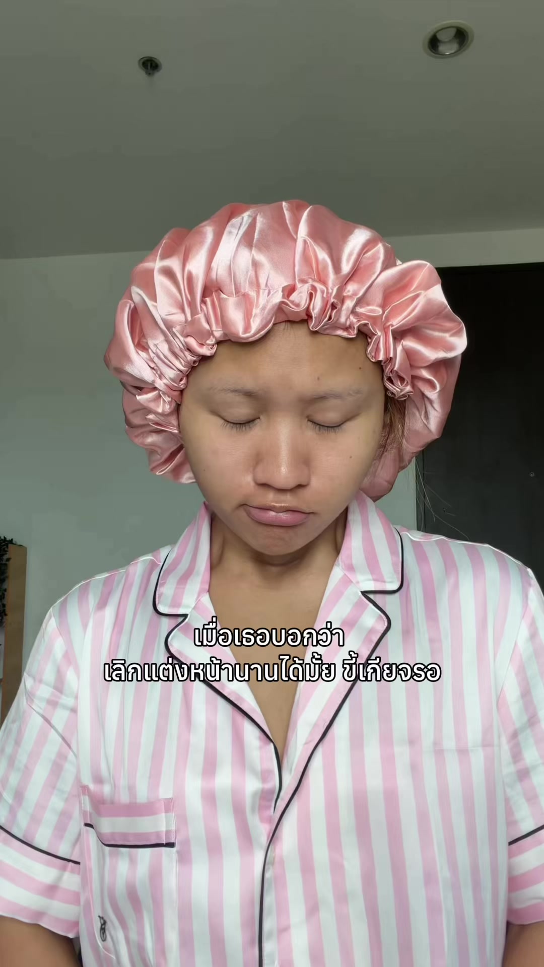 @หวันหวัน