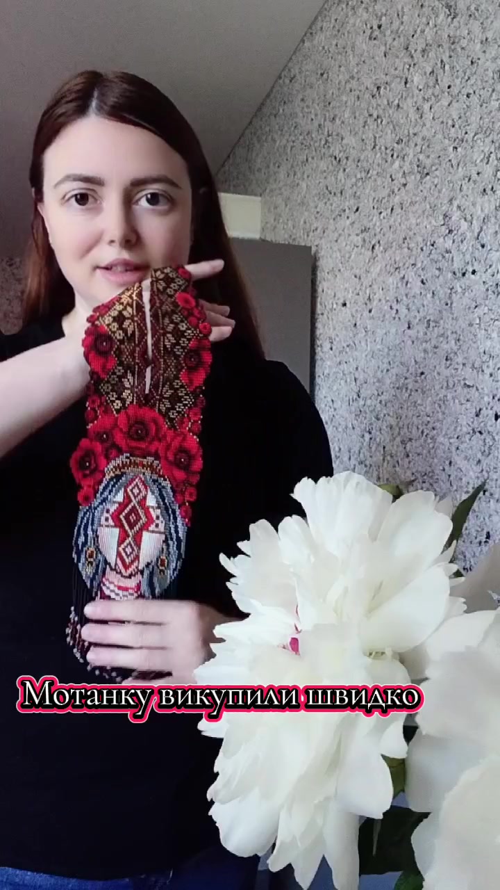 @Гердани, силянки art.skrynka