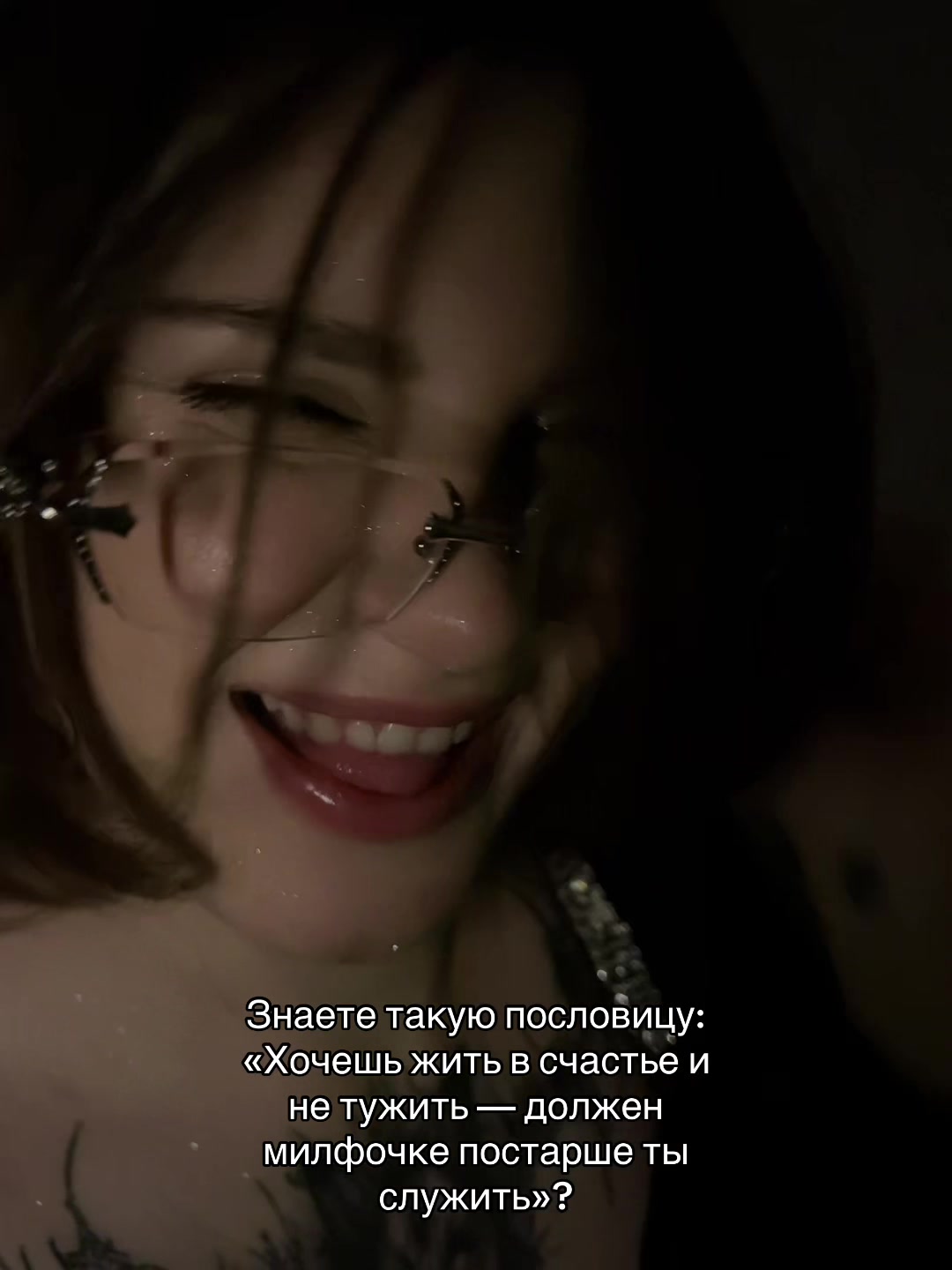 @диáночка