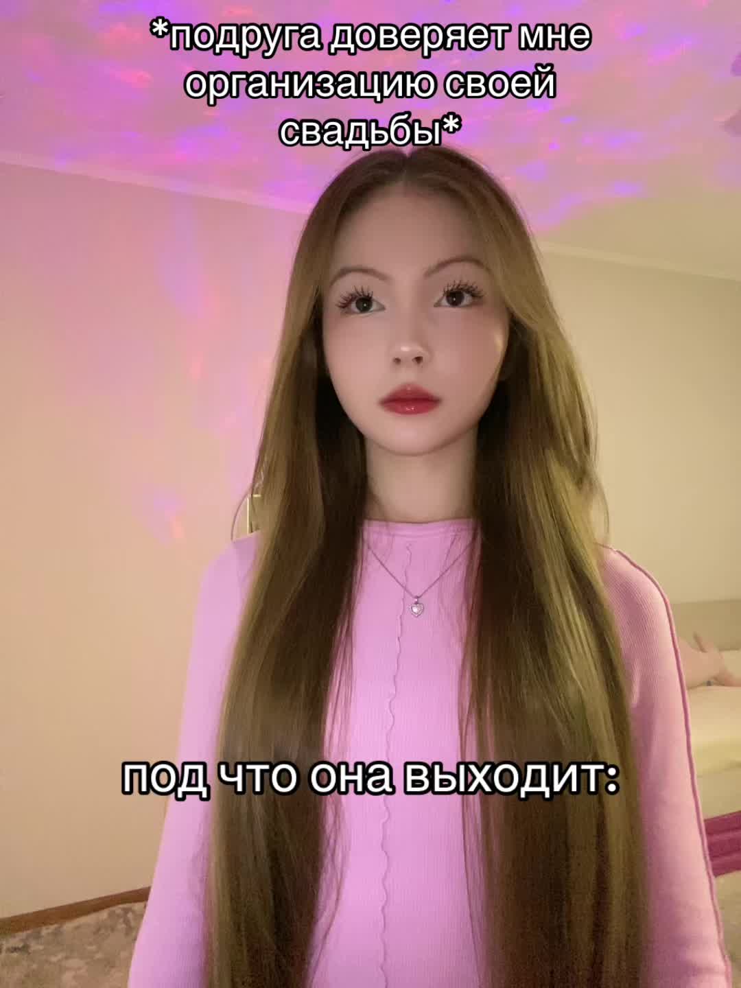 @жанымка