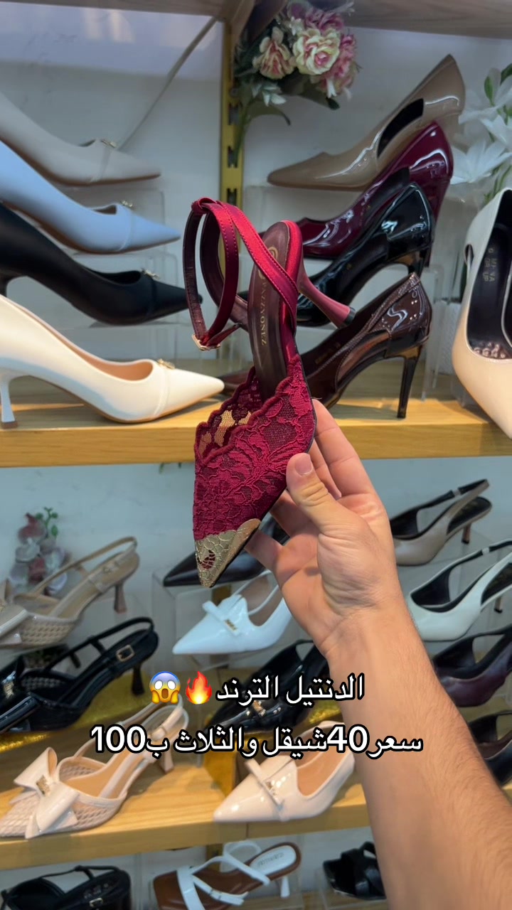 @mhna_shoes