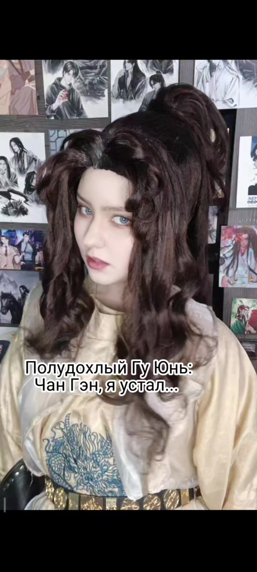 @Цин