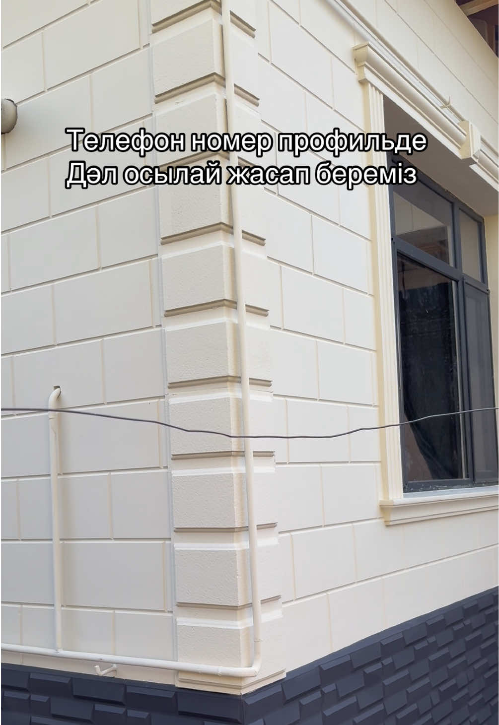 @Фасадные термопанели Полифасад