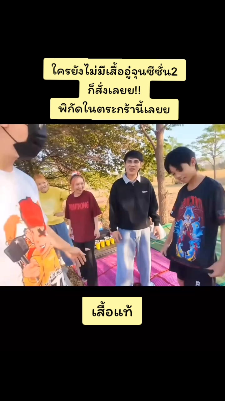 @ห่ะ!?