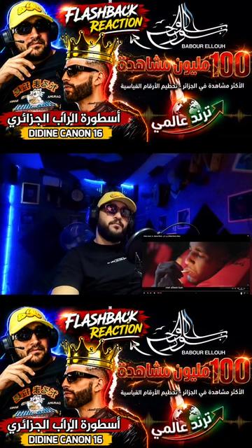 @RAMADIYON REACTION ๐ฝ ๐ฒ๐ฆ