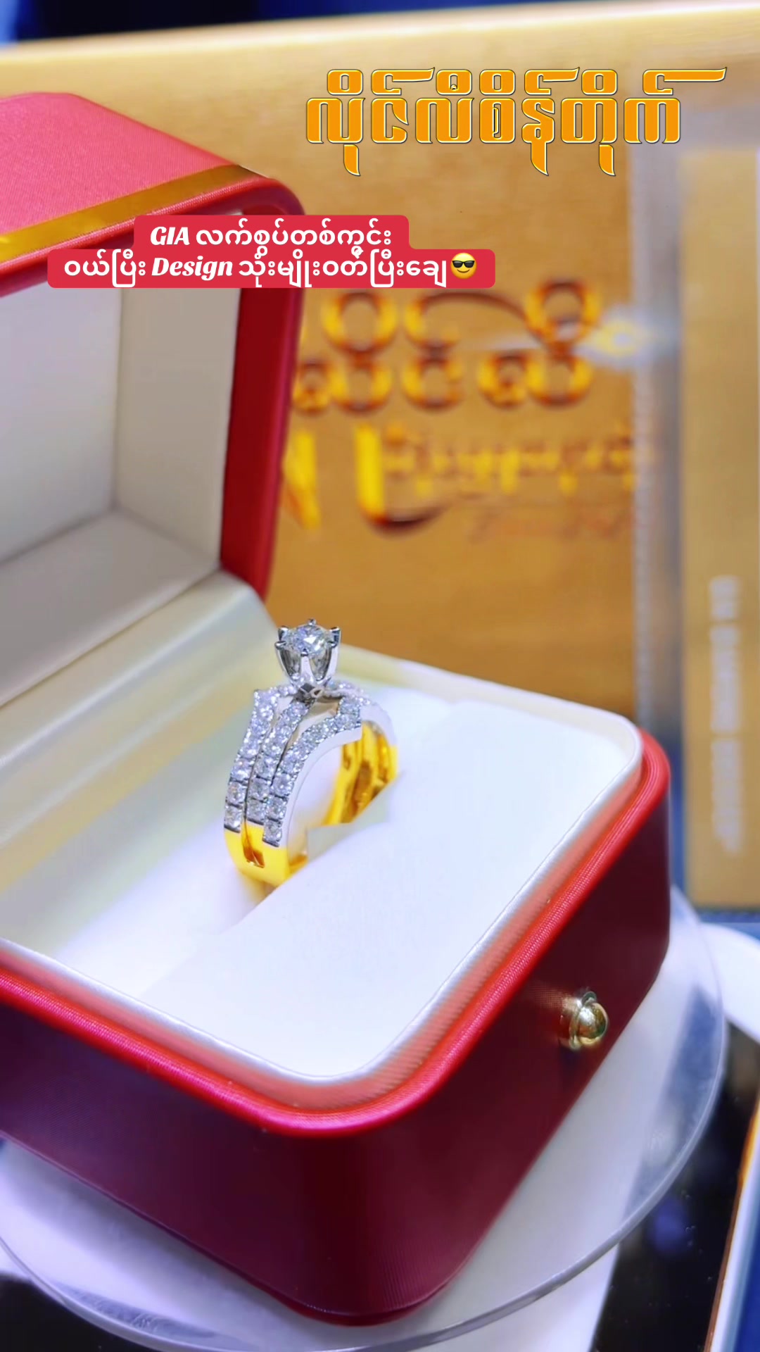 @LillyDiamond&JewelleryHouseMDY
