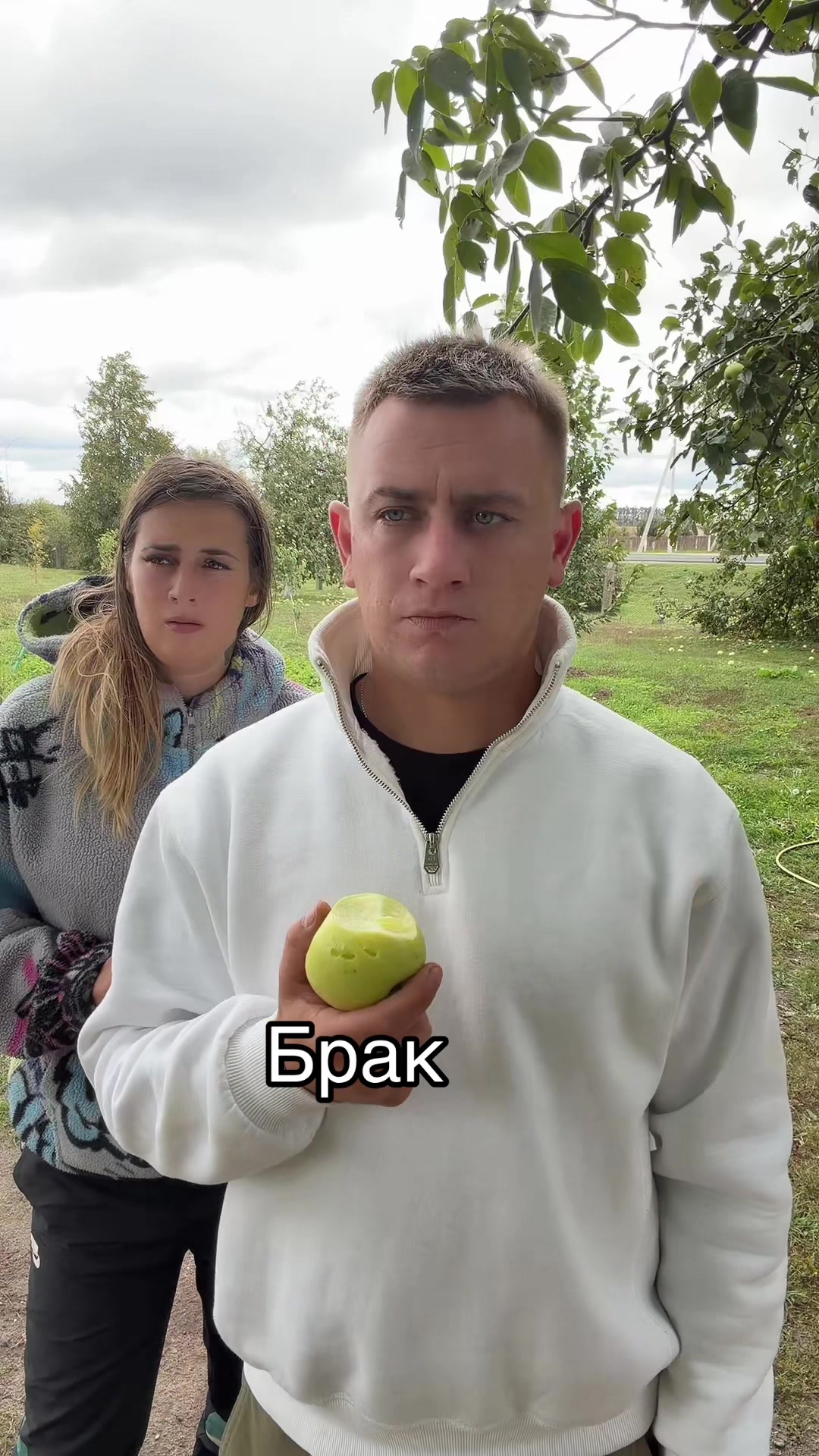 @Dimasik i Tania_Komariki