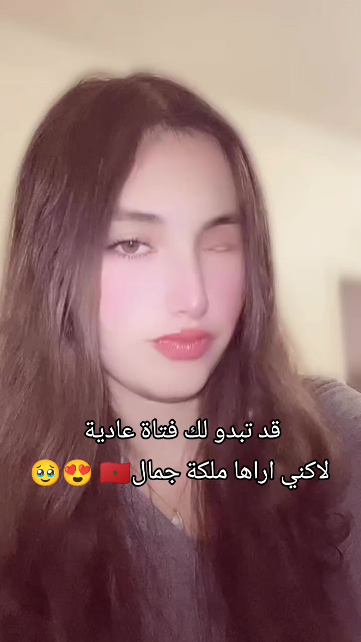 @سندريلا🦋🇲🇦