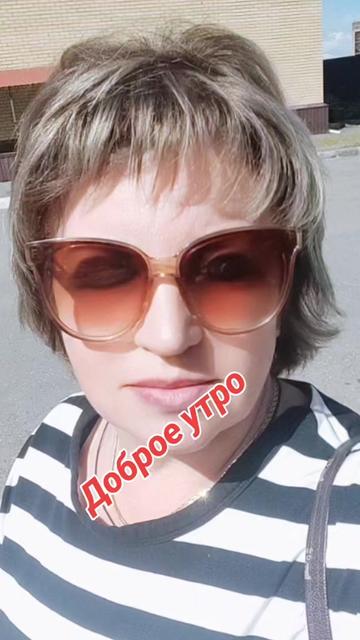 @Елена.