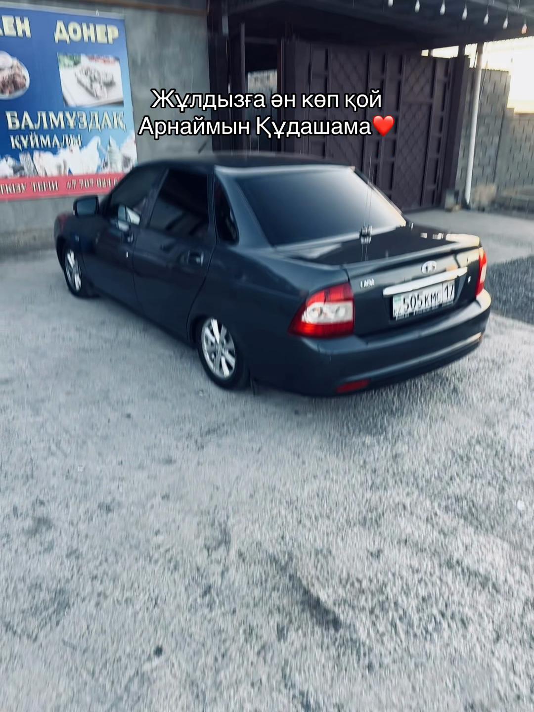 @505кмс17