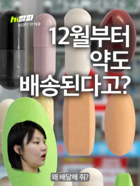 @휙알파 huick