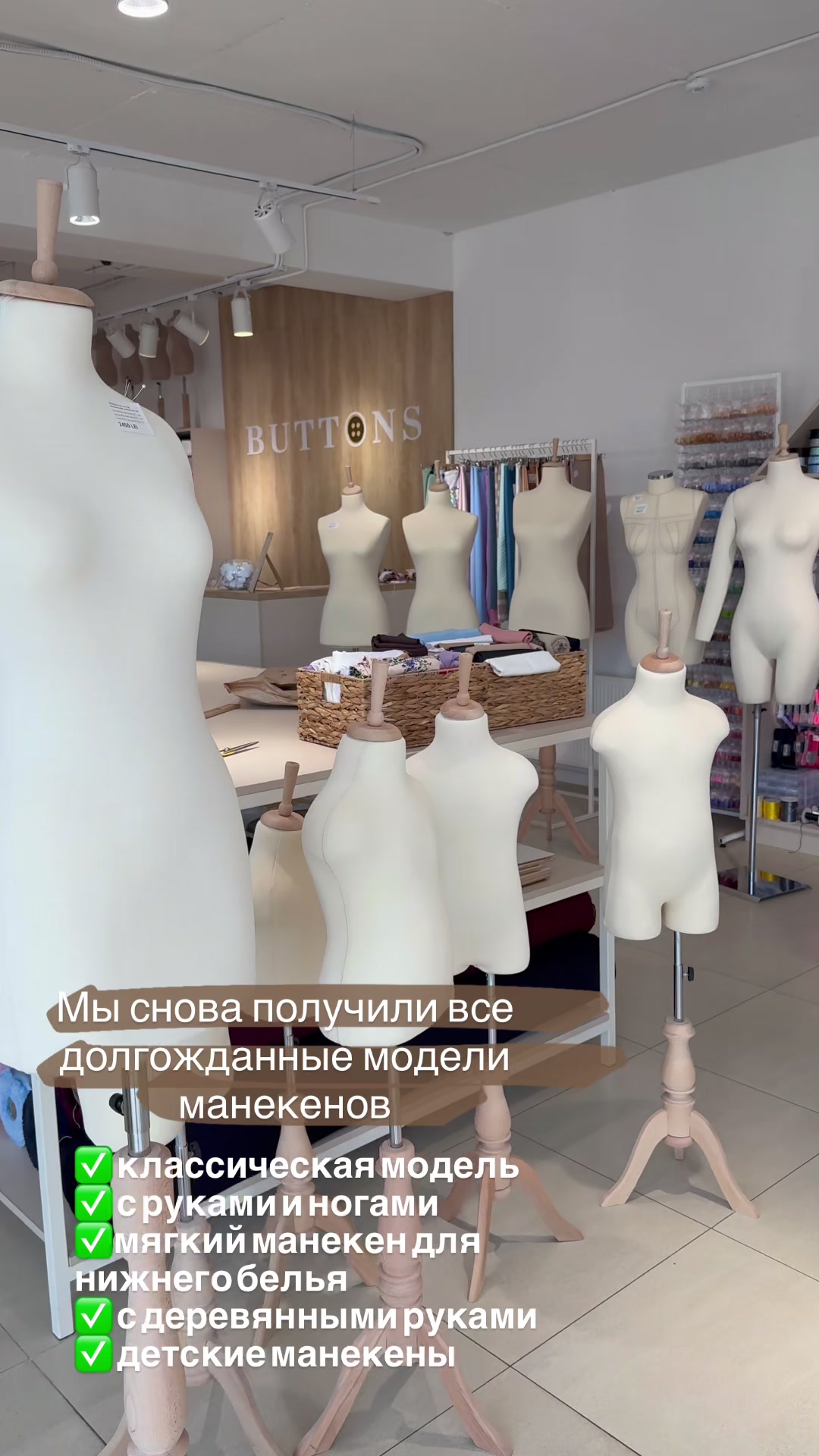 @Ткани и швейная фурнитура