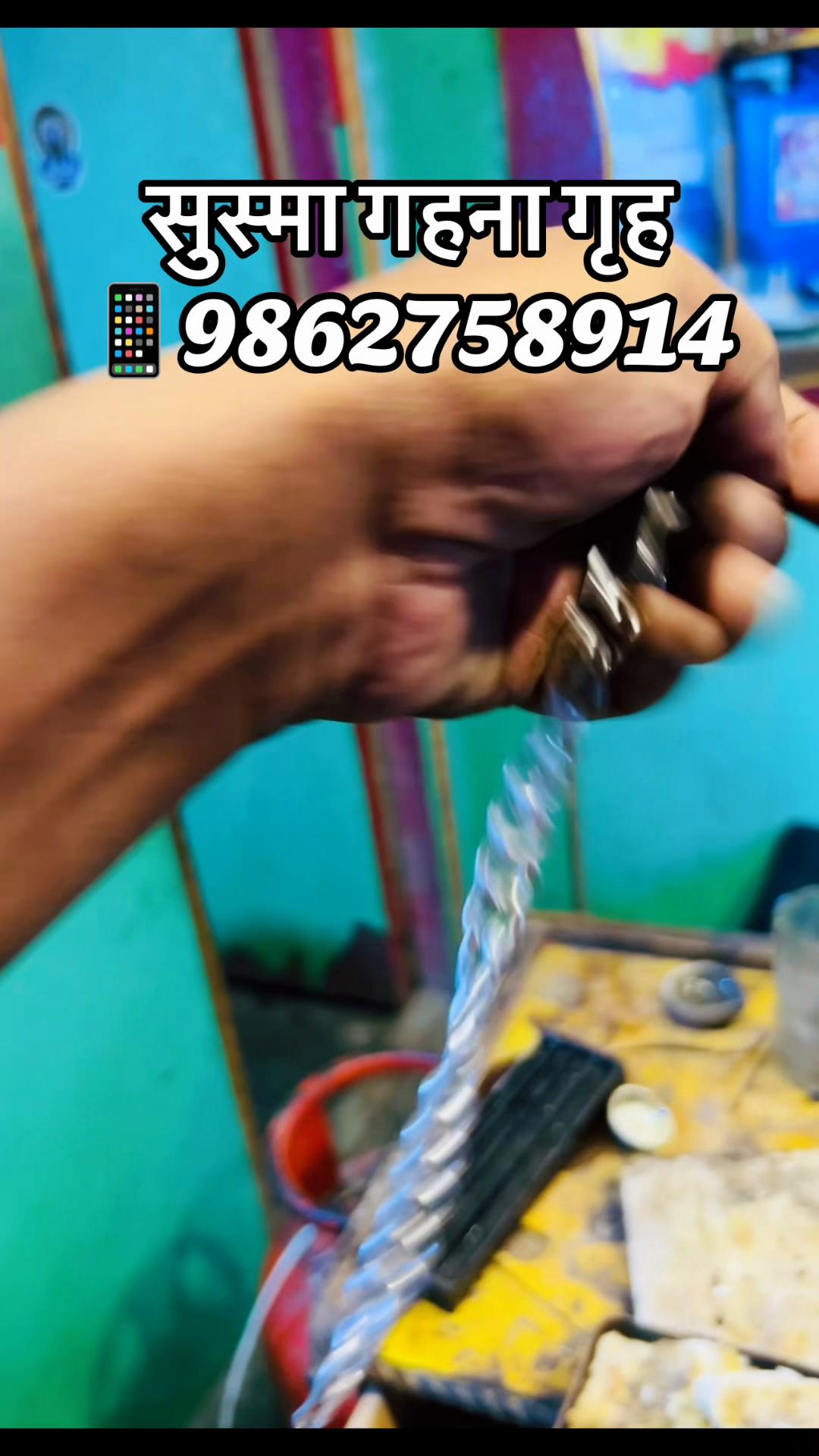@सुष्मा गहना गृह ताप्लेजुङ