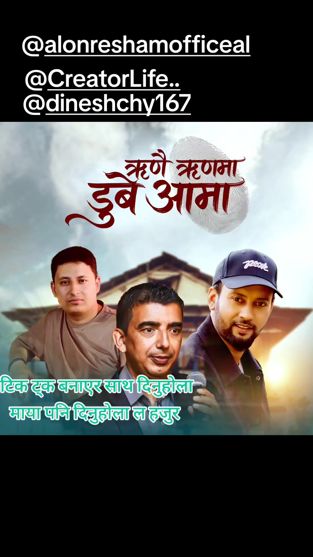 @Binaypoudel05