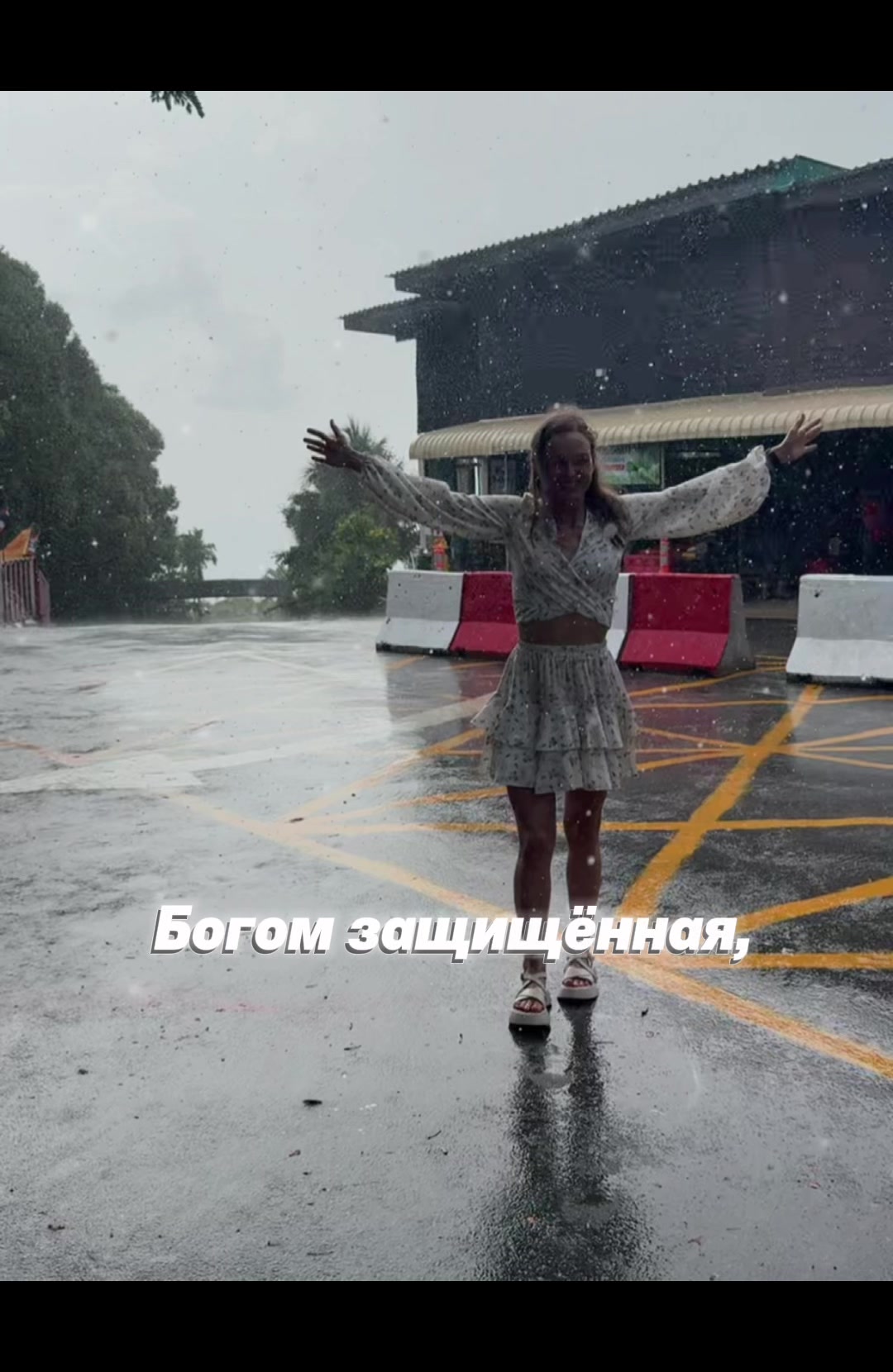@Надя и Дима