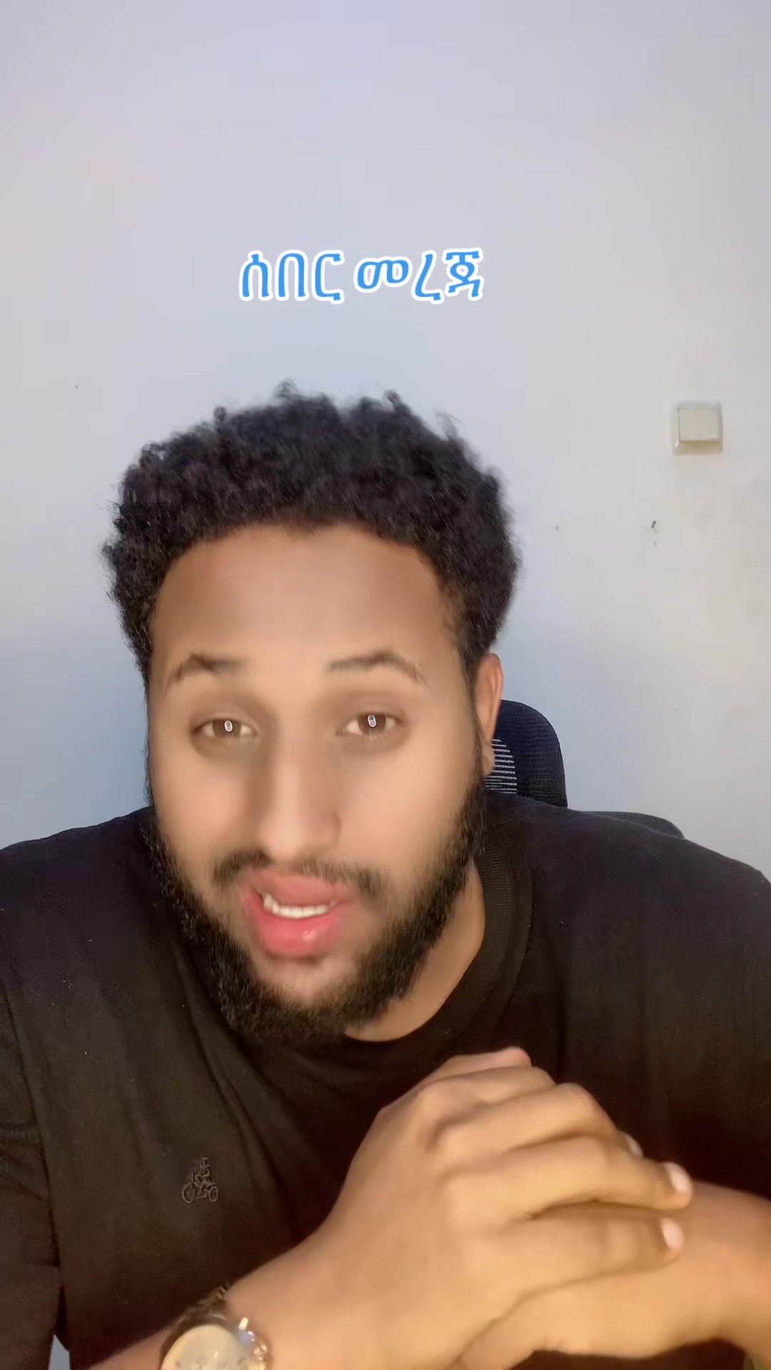 @hopes.tiktok.tip