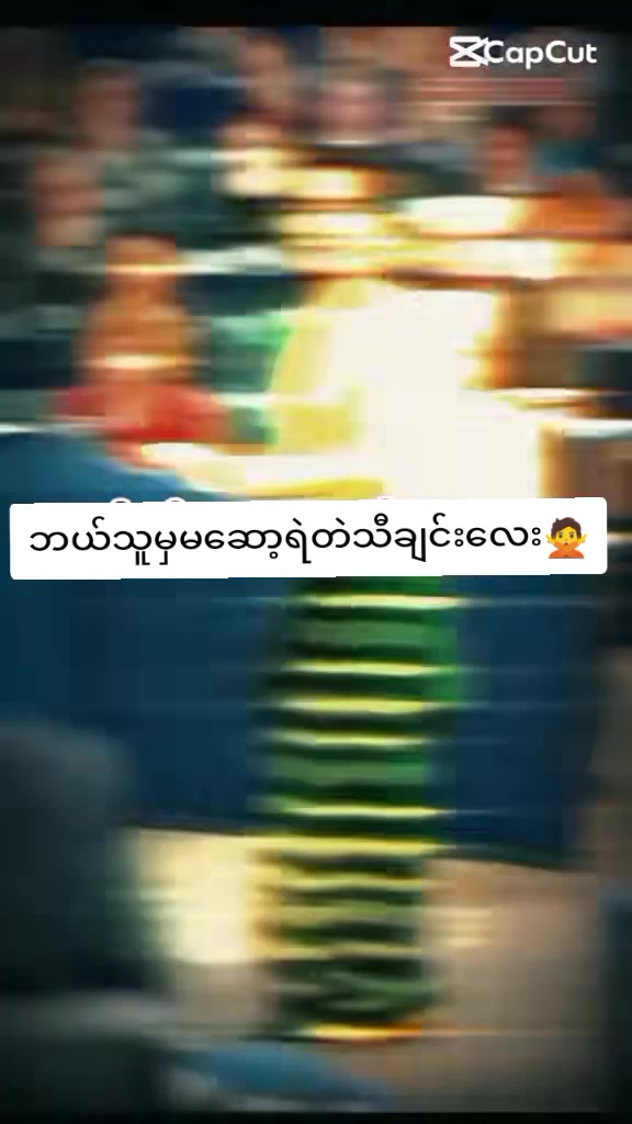 @꧁❤༺14/အမေ့သားဒေါင်းသွေး༺❤꧂